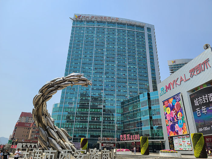 大連業(yè)建貿易有限公司